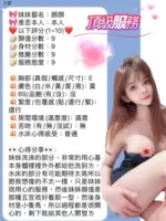 苗栗定點茶-顏顏