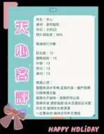 台南定點茶-天心