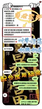 新竹定點茶-語煙