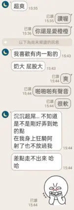 桃園定點茶-橙橙