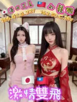 高雄定點茶-小龍蝦