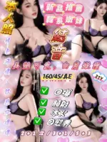 新竹定點茶-結音