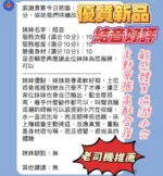 新竹定點茶-結音