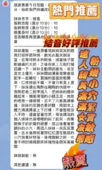 新竹定點茶-結音