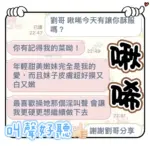 高雄定點茶-啾唏
