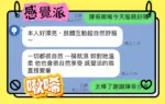 高雄定點茶-啾唏