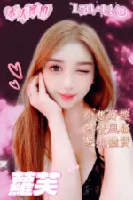台南定點茶-蘿芙