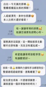 高雄定點茶-白白