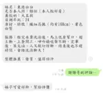 屏東定點茶-白白