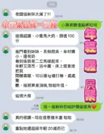 高雄定點茶-小蘋果