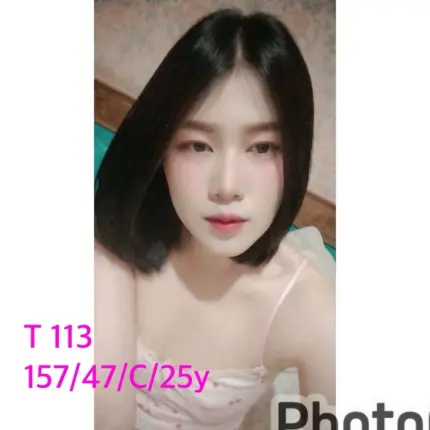 嘉義定點茶-T113