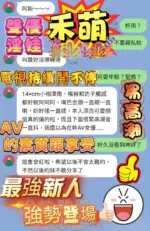 高雄定點茶-禾萌