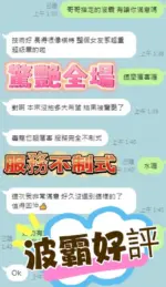 台中定點茶-波霸