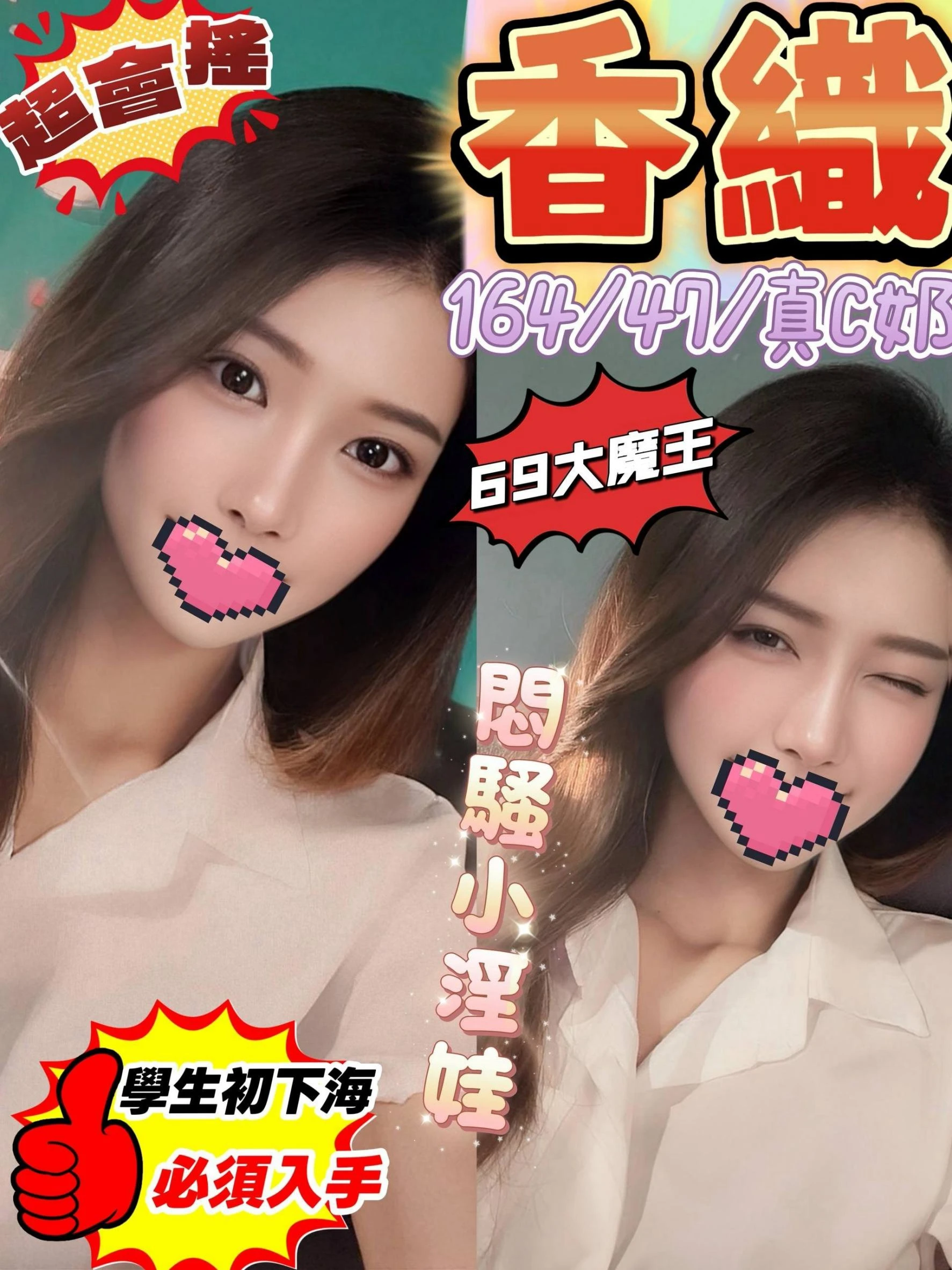 南投定點茶-香織 南投定點茶-香織