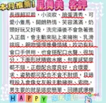 高雄定點茶-星舞美