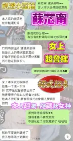 台中定點茶-蘇芯甯