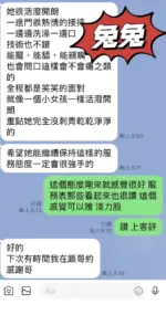 台東定點茶-兔兔