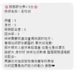 台中定點茶-姜玟玥