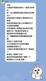 台中定點茶-幼真