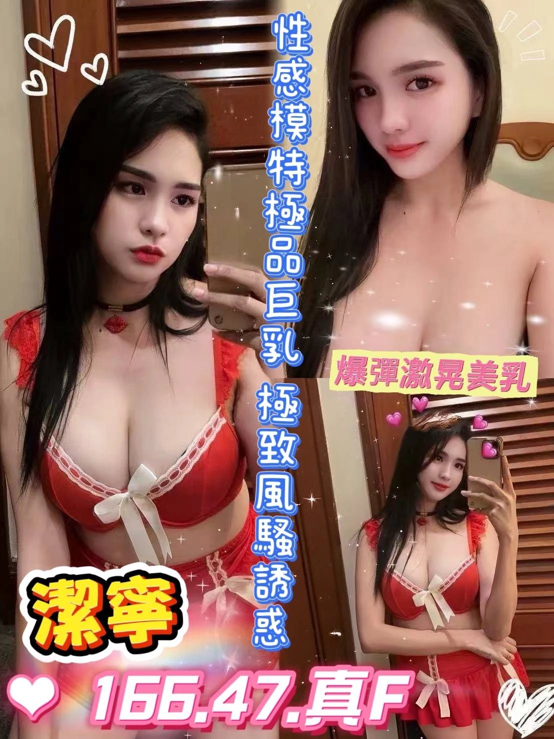 台南定點茶-潔寧 台南定點茶-潔寧