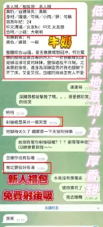 高雄定點茶-牛奶