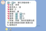 桃園定點茶-辛辛