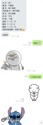 桃園定點茶-布丁
