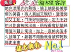台北定點茶-福本望