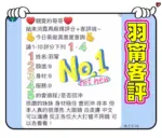 雲林定點茶-羽甯