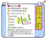 雲林定點茶-羽甯
