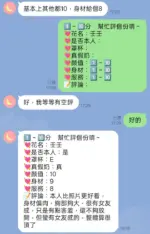 桃園定點茶-壬壬