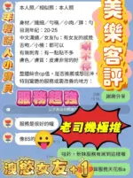 台南定點茶-美樂