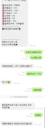 雲林定點茶-悶騷姬