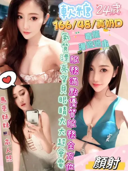 南投定點茶-軟糖