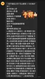 桃園定點茶-予檸