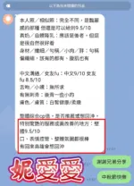 高雄定點茶-妮愛愛