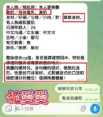 高雄定點茶-妮愛愛