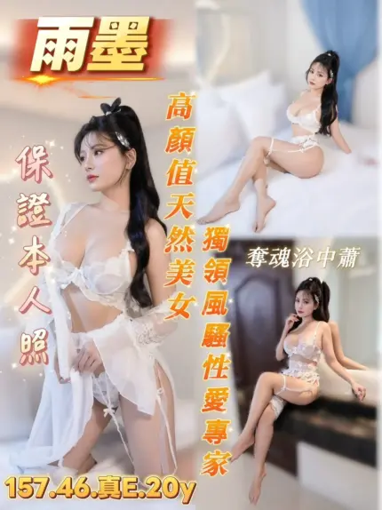 台南定點茶-雨墨