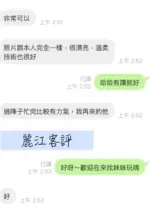 桃園定點茶-麗江