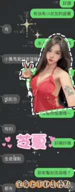 雲林定點茶-芝夏