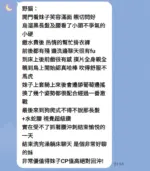 台中定點茶-野貓