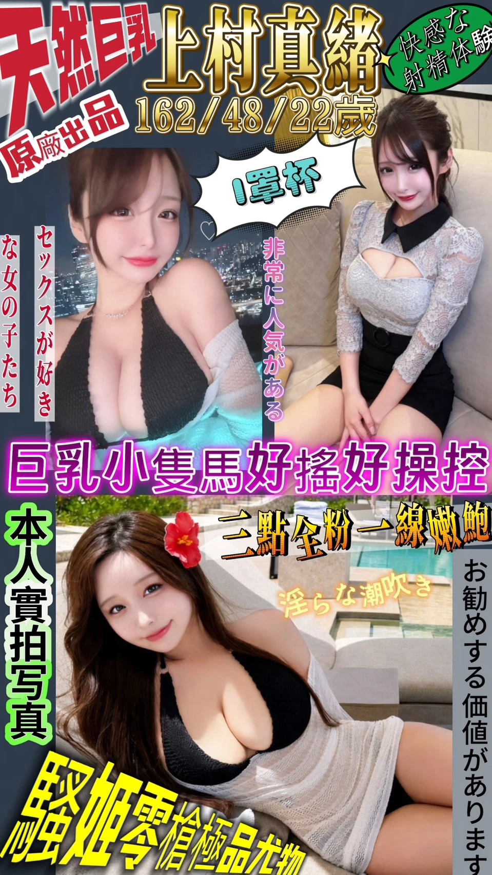 台北定點茶-上村真緒 台北定點茶-上村真緒