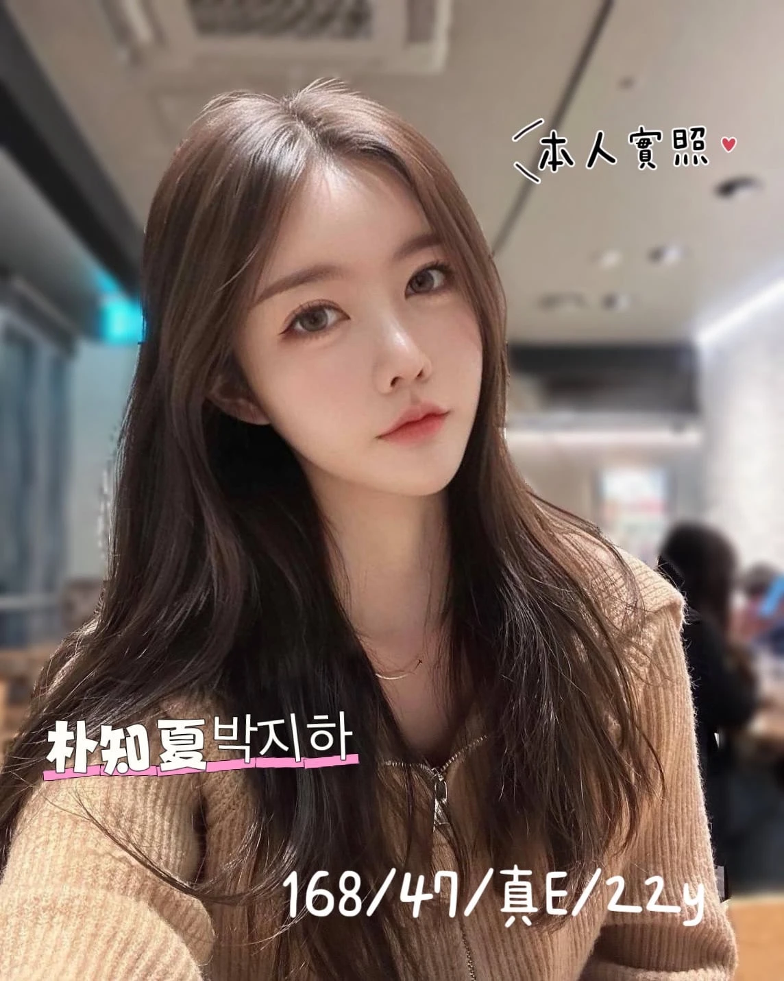 台中定點茶-朴知夏박지하 台中定點茶-朴知夏박지하