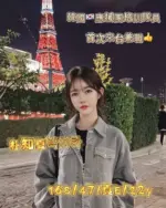 台中定點茶-朴知夏박지하