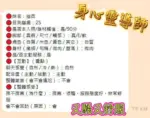 台南定點茶-迪西