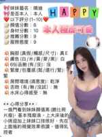 新竹定點茶-曉迪