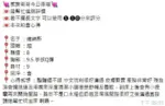 桃園定點茶-維納斯