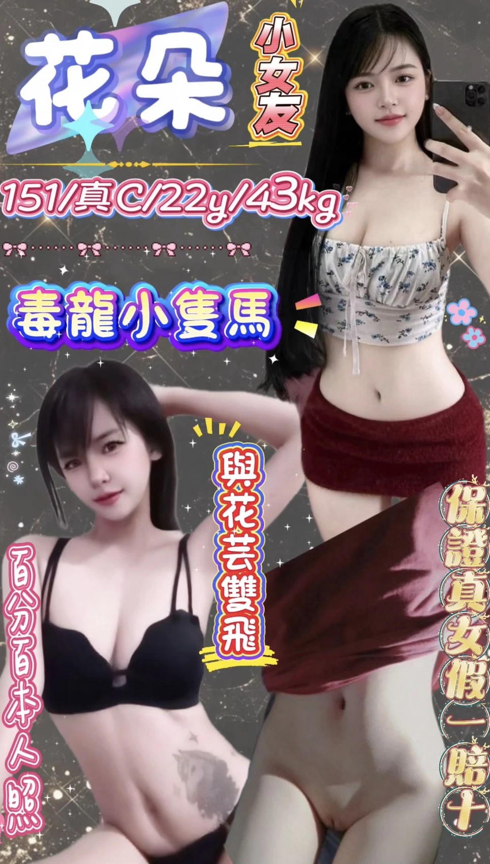 新北定點茶-花朵 新北定點茶-花朵