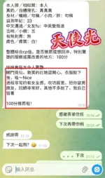 高雄定點茶-天使光