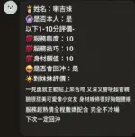 新竹定點茶-喇吉妹